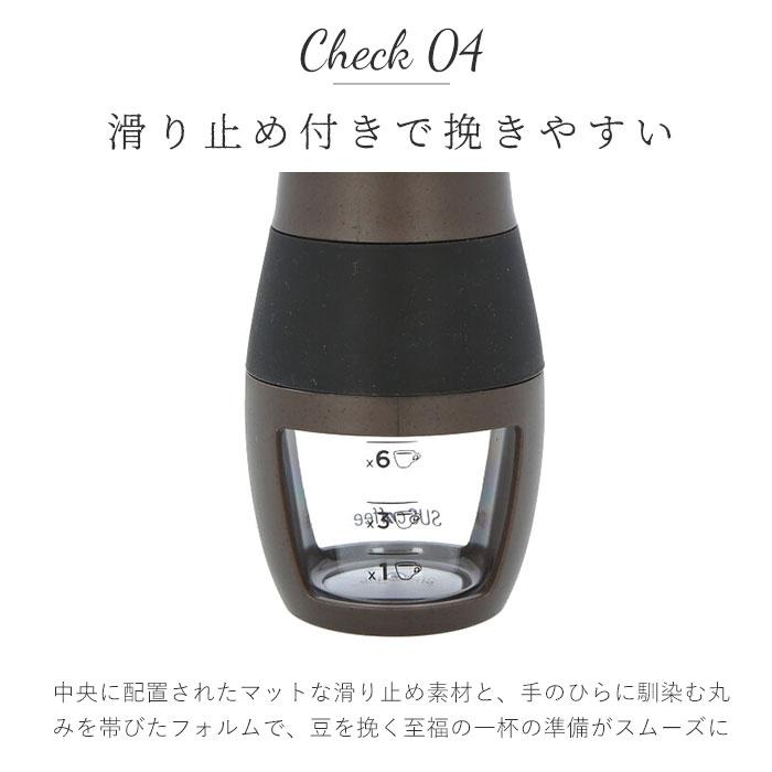 コーヒーミル 手動 通販 手挽きコーヒーミル 手動式 コーヒー ミル SUS coffee サスコーヒー コーヒーかす リサイクル 再利用 サステナブル SDGs コーヒーミル |  | 09