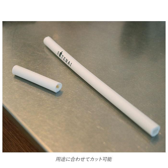 ストロー エコ 通販 繰り返し シリコン シリコンストロー SUTENAI ステナイ 洗える マイストロー 洗いやすい ブラシ不要 BPAフリー 食洗機OK おしゃれ :sutenaistraw:BACKYARD FAMILY ママタウン - 通販 - Yahoo!ショッピング ストロー エコ 通販 繰り返し シリコン シリコンストロー SUTENAI ステナイ 洗える マイストロー 洗いやすい ブラシ不要 BPAフリー 食洗機OK おしゃれ :sutenaistraw:BACKYARD FAMILY ママタウン - 通販 - Yahoo!ショッピング