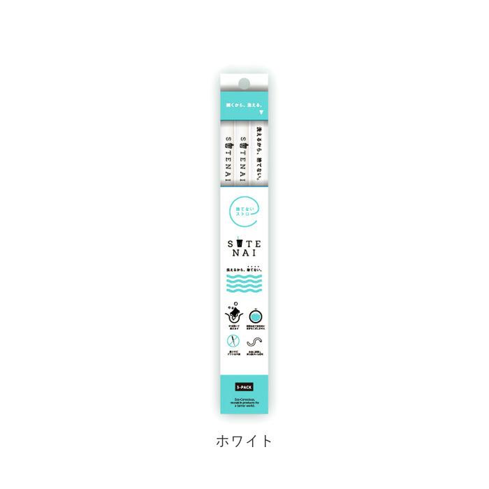 ストロー エコ 通販 繰り返し シリコン シリコンストロー SUTENAI ステナイ 洗える マイストロー 洗いやすい ブラシ不要 BPAフリー 食洗機OK おしゃれ :sutenaistraw:BACKYARD FAMILY ママタウン - 通販 - Yahoo!ショッピング ストロー エコ 通販 繰り返し シリコン シリコンストロー SUTENAI ステナイ 洗える マイストロー 洗いやすい ブラシ不要 BPAフリー 食洗機OK おしゃれ :sutenaistraw:BACKYARD FAMILY ママタウン - 通販 - Yahoo!ショッピング