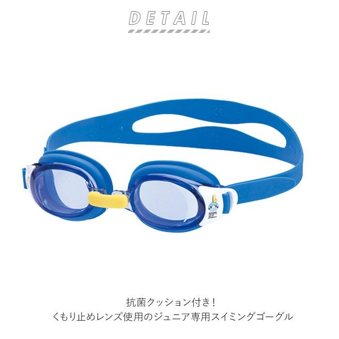 ゴーグル 水泳 キッズ 通販 ジュニア 子供 水中メガネ 子供用 水中眼鏡 SWANS スワンズ ハローキティ ぼんぼんりぼん ポケモン スイミング 幼児 小学生 ゴーグル | SWANS | 04