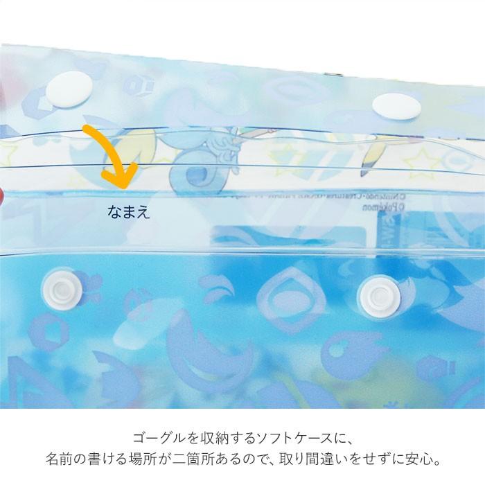 ゴーグル 水泳 キッズ 通販 ジュニア 子供 水中メガネ 子供用 水中眼鏡 SWANS スワンズ ハローキティ ぼんぼんりぼん ポケモン スイミング 幼児 小学生 ゴーグル | SWANS | 06