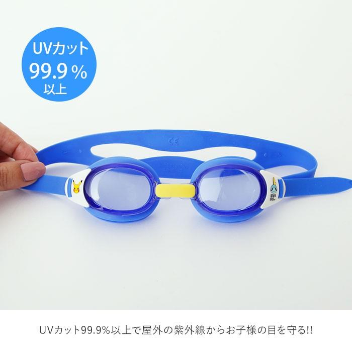 ゴーグル 水泳 キッズ 通販 ジュニア 子供 水中メガネ 子供用 水中眼鏡 SWANS スワンズ ハローキティ ぼんぼんりぼん ポケモン スイミング 幼児 小学生 ゴーグル | SWANS | 08