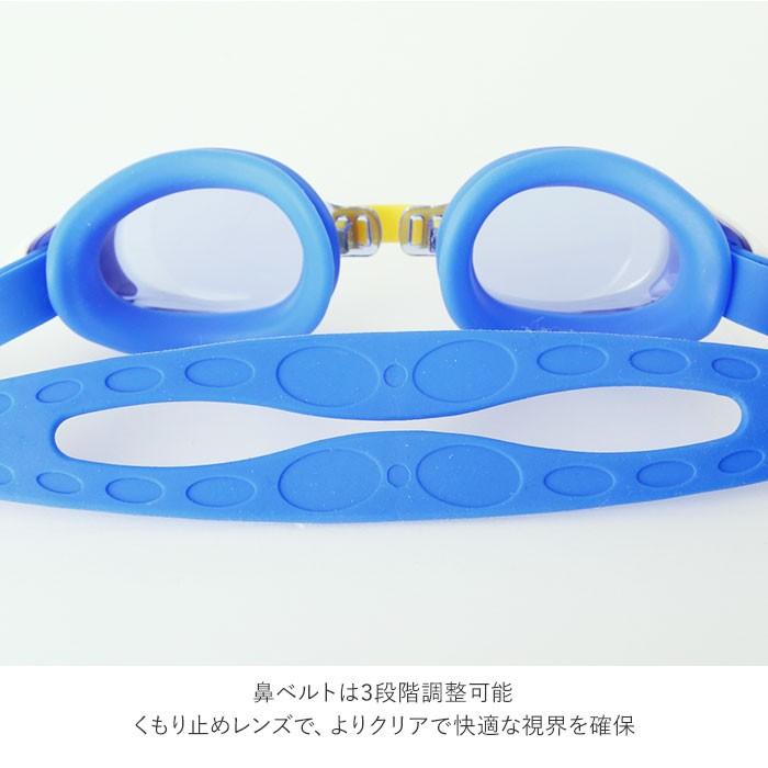 ゴーグル 水泳 キッズ 通販 ジュニア 子供 水中メガネ 子供用 水中眼鏡 SWANS スワンズ ハローキティ ぼんぼんりぼん ポケモン スイミング 幼児 小学生 ゴーグル | SWANS | 11