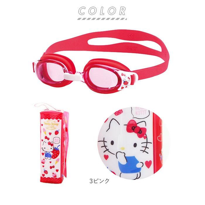 ゴーグル 水泳 キッズ 通販 ジュニア 子供 水中メガネ 子供用 水中眼鏡 SWANS スワンズ ハローキティ ぼんぼんりぼん ポケモン スイミング 幼児 小学生 ゴーグル | SWANS | 12