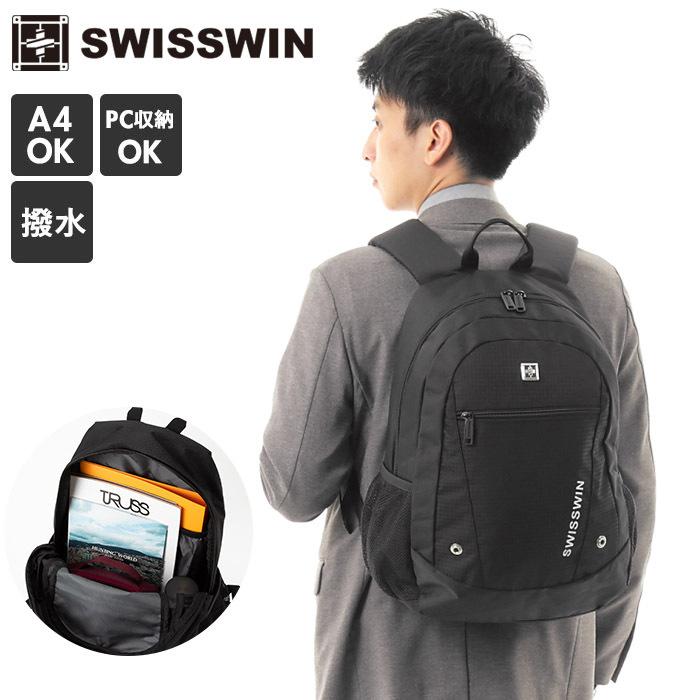スイスウィン リュック 通販 通学 メンズ 大容量 ブラック ブランド Swisswin 通勤 黒 レディース 防災リュック おしゃれ リュックサック ママリュック Backyard Family 通販 Paypayモール