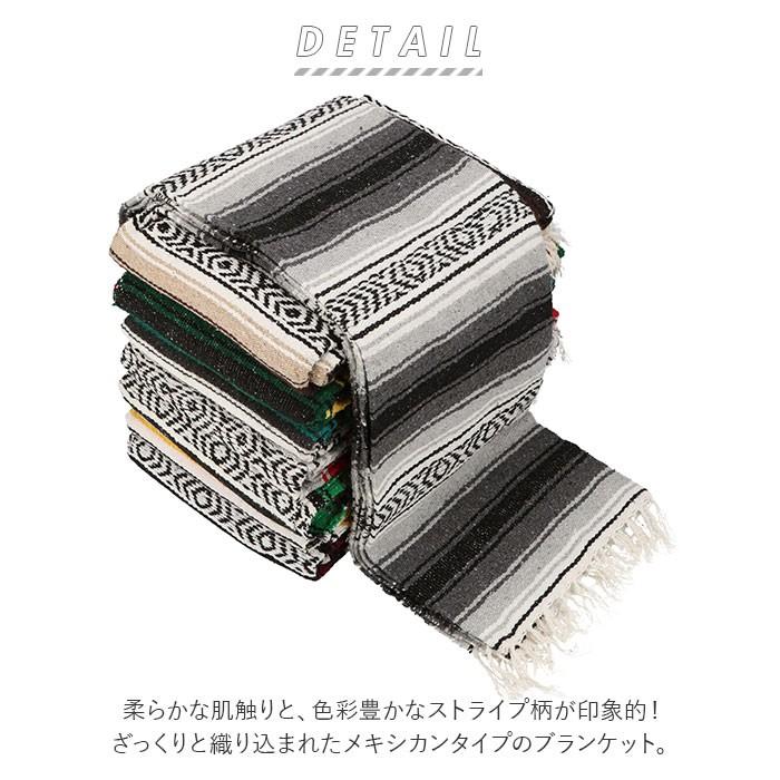 ブランケット 通販ブランケット おしゃれ 大判 ソファーカバー マルチクロス 敷物 ストレッチ ヨガ マット キャンプ アウトドア ラグ ラグマット  ブランケット |  | 12