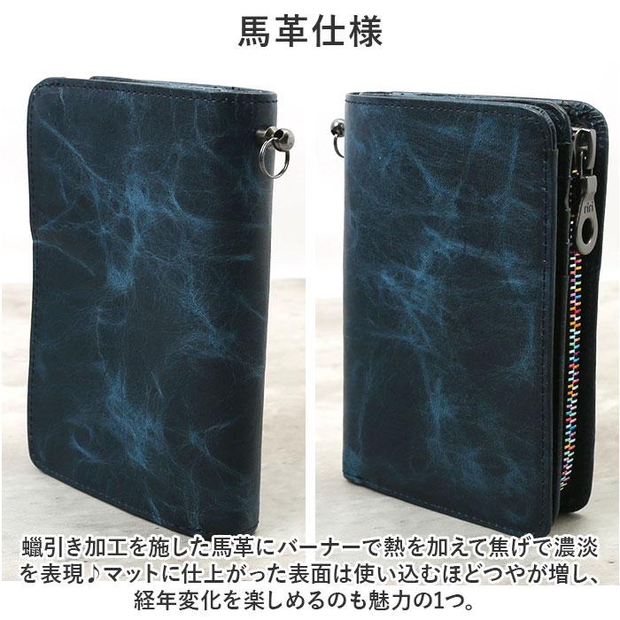 SOLATINA（ソラチナ） 二つ折り財布 メンズ SW-38151 通販 財布 二