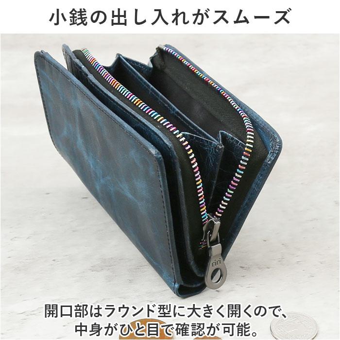 SOLATINA（ソラチナ） 二つ折り財布 メンズ SW-38151 通販 財布 二