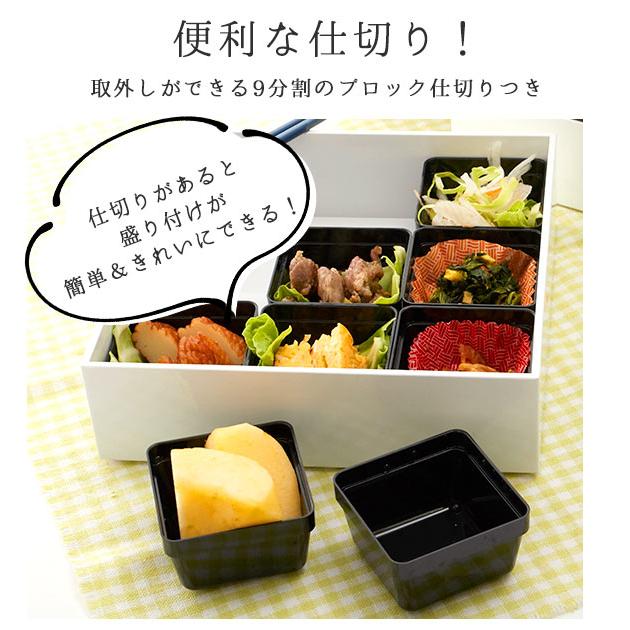 重箱 おしゃれ 18cm 3段 Hors d'oeuvre オードブル オードブル重 お