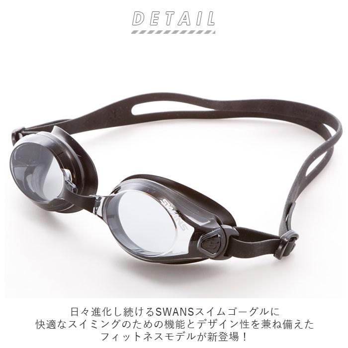 ゴーグル 通販ゴーグル 水泳 大人 メンズ レディース 水中メガネ 水中眼鏡 SWANS スワンズ クッション Fitness フィットネス 日本製 くもり止め ゴーグル | SWANS | 07