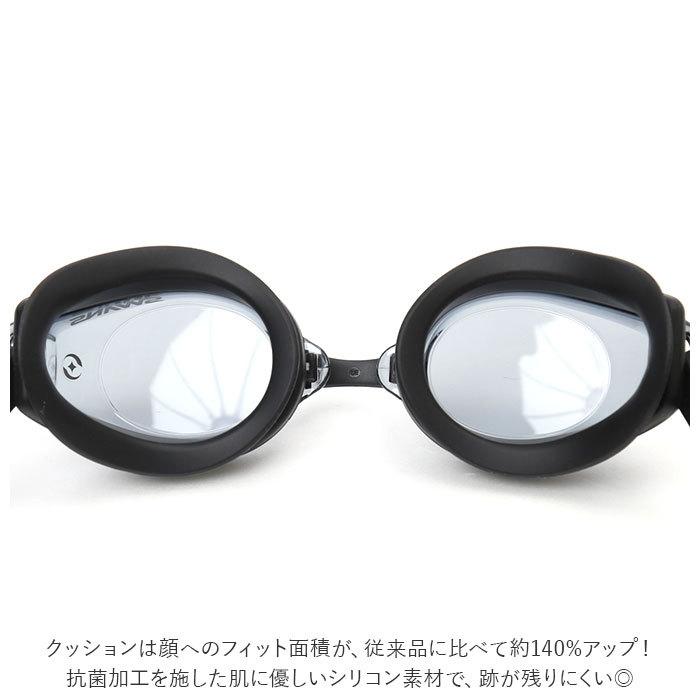 スワンズ SWANS ゴーグル SW-46re 通販 フィットネスゴーグル スイムゴーグル スイミング 大人 水中メガネ 海 水泳 おしゃれ プール フィットネス 抗菌 スワンズ |  | 06