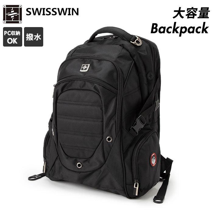 スイスウィン リュック 通販 通学 メンズ 大容量 ブラック ブランド Swisswin 通勤 黒 レディース 防災リュック おしゃれ リュックサック ママリュック Backyard Family 通販 Paypayモール