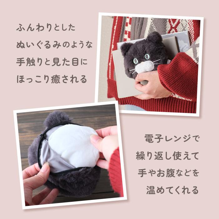 湯たんぽ ぬいぐるみ ミニ 通販 カイロ レンジ 繰り返し ハンドウォーマー ポケットウォーマー ポケットカイロ センバドー 温活 あったか グッズ 冷え対策 | BACKYARD FAMILY | 07