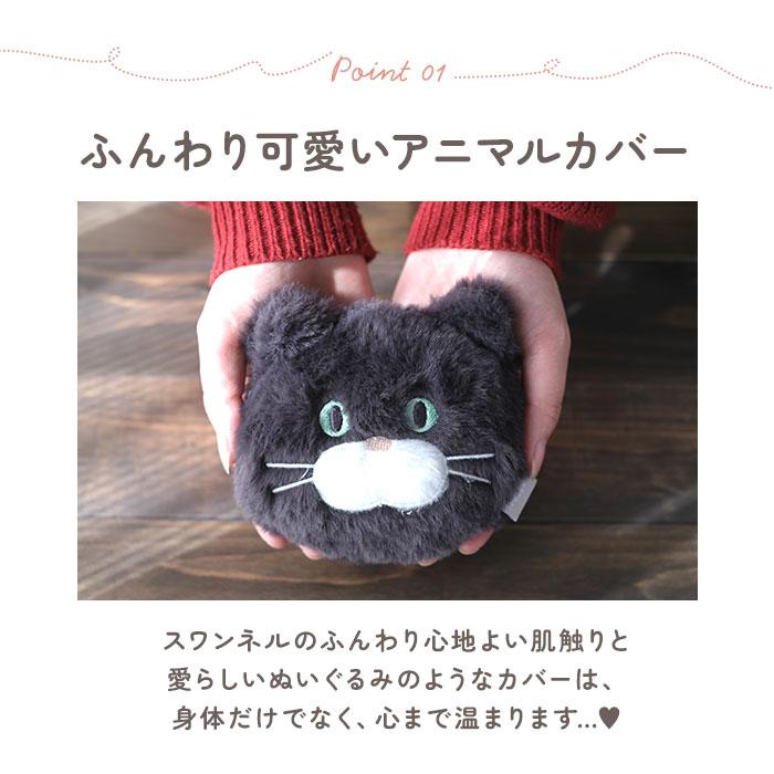 湯たんぽ ぬいぐるみ ミニ 通販 カイロ レンジ 繰り返し ハンドウォーマー ポケットウォーマー ポケットカイロ センバドー 温活 あったか グッズ 冷え対策 | BACKYARD FAMILY | 09