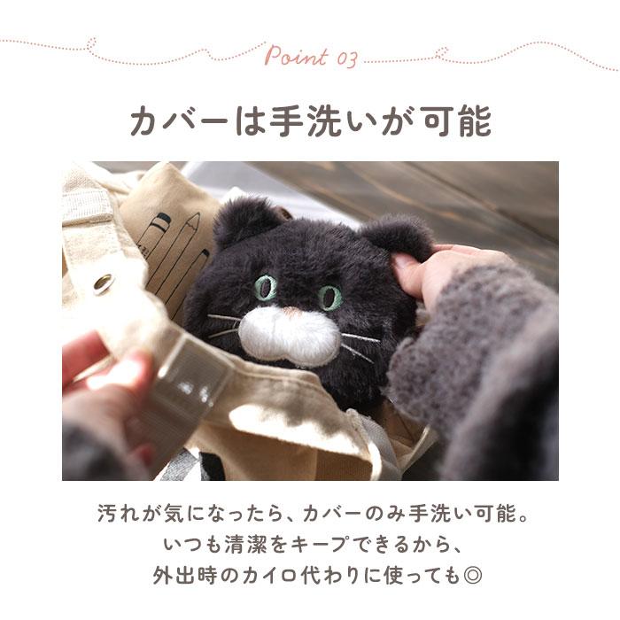 湯たんぽ ぬいぐるみ ミニ 通販 カイロ レンジ 繰り返し ハンドウォーマー ポケットウォーマー ポケットカイロ センバドー 温活 あったか グッズ 冷え対策 | BACKYARD FAMILY | 11
