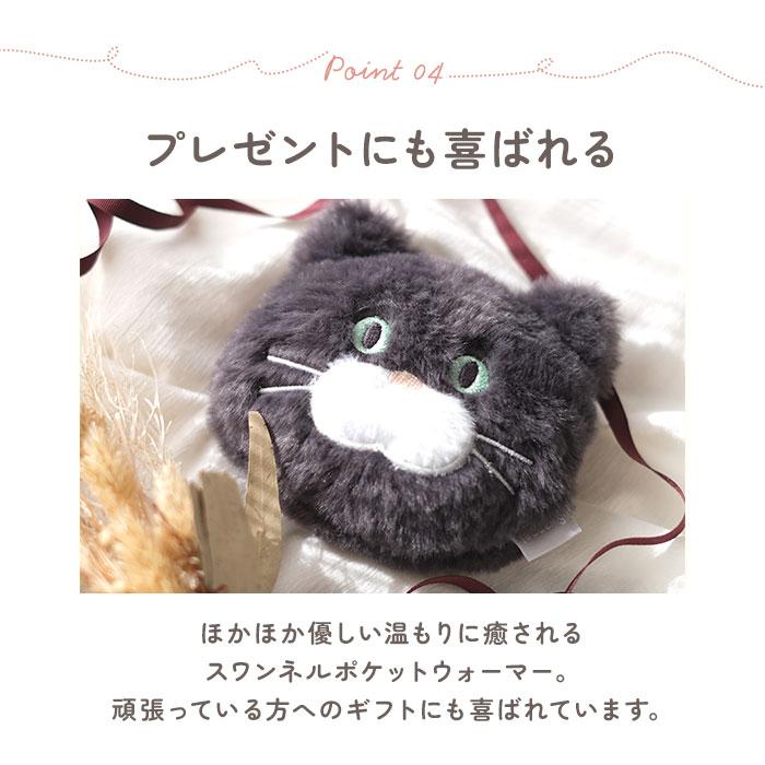 湯たんぽ ぬいぐるみ ミニ 通販 カイロ レンジ 繰り返し ハンドウォーマー ポケットウォーマー ポケットカイロ センバドー 温活 あったか グッズ 冷え対策 | BACKYARD FAMILY | 12