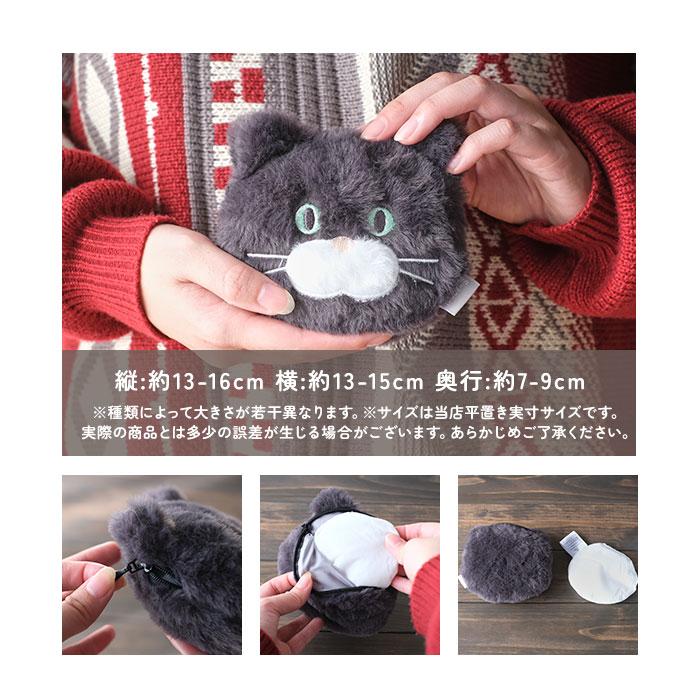 湯たんぽ ぬいぐるみ ミニ 通販 カイロ レンジ 繰り返し ハンドウォーマー ポケットウォーマー ポケットカイロ センバドー 温活 あったか グッズ 冷え対策 | BACKYARD FAMILY | 13