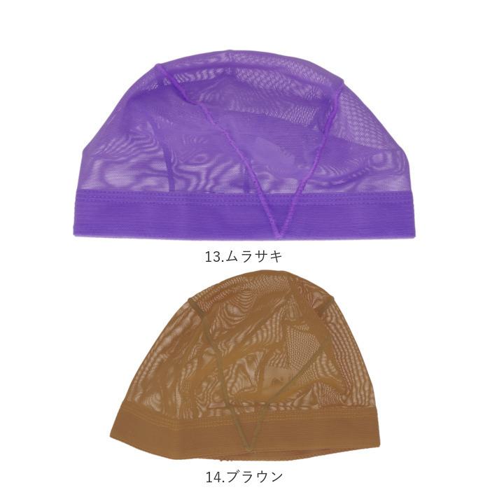 スイムキャップ 通販スイムキャップ メッシュ スイミングキャップ 大人 子供 水着 帽子 キャップ レディース メンズ キッズ シンプル スイムキャップ | FOOTMARK | 32