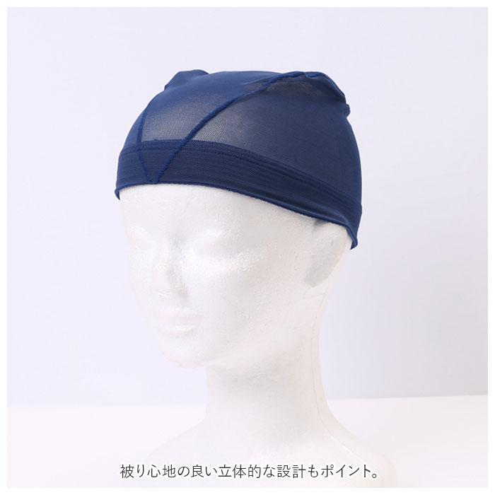 スイムキャップ 通販スイムキャップ メッシュ スイミングキャップ 大人 子供 水着 帽子 キャップ レディース メンズ キッズ シンプル スイムキャップ | FOOTMARK | 23