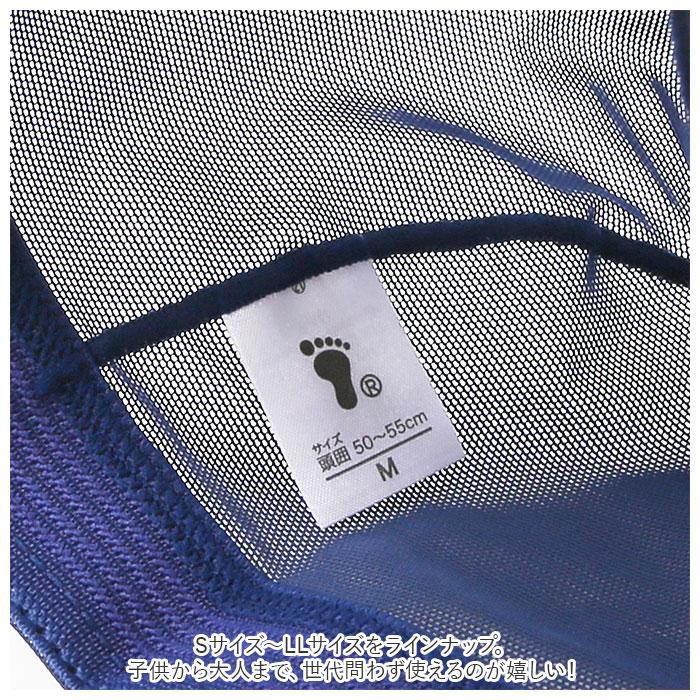 スイムキャップ 通販スイムキャップ メッシュ スイミングキャップ 大人 子供 水着 帽子 キャップ レディース メンズ キッズ シンプル スイムキャップ | FOOTMARK | 25