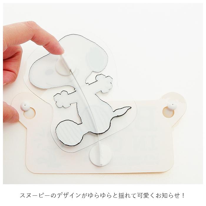 車 ステッカー おしゃれ 通販 ベビーインカー ステッカー 吸盤 スイングサイン スヌーピー ドライブレコーダー ステッカー シンプル かわいい 車 |  | 10