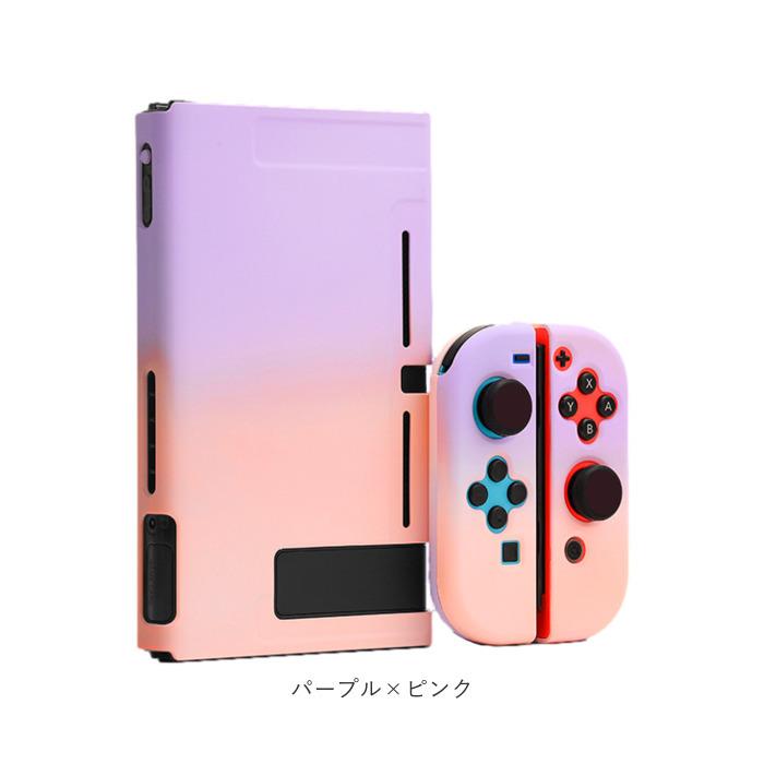 任天堂スイッチ カバー 通販 かわいい 専用カバー 可愛い ハード 任天堂スイッチ カバー 通販 かわいい 専用カバー 可愛い ハード