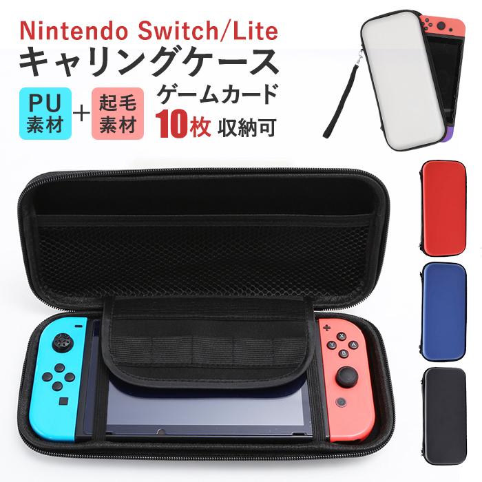 Nintendo Switch +ケース、カバー、microSD 楽天市場】switch sdカードケースの通販