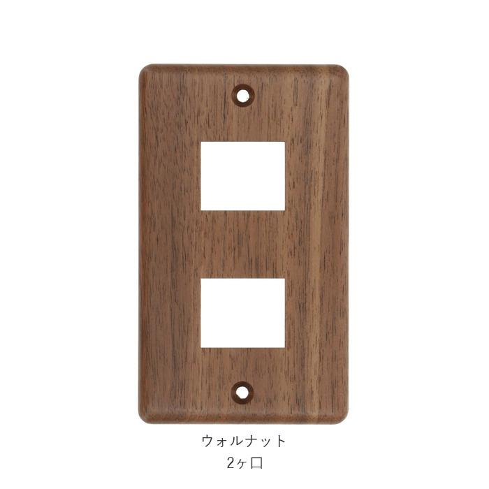 コンセント　スイッチカバー　天然木　新品未使用 61Ped9zgauL._AC_UF1000,