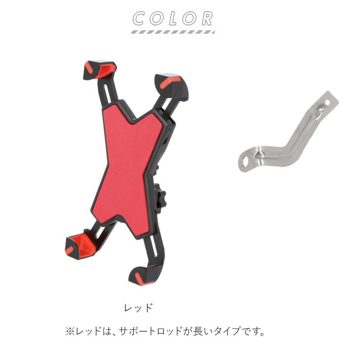 バイク スマホホルダー 防水 通販 角度自由 落下防止 強力固定 バイク用スマホホルダー 自転車用スマホホルダー 携帯ホルダー スマホ ホルダー | BACKYARD FAMILY | 15