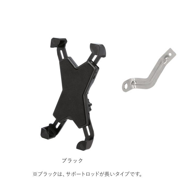 バイク スマホホルダー 防水 通販 角度自由 落下防止 強力固定 バイク用スマホホルダー 自転車用スマホホルダー 携帯ホルダー スマホ ホルダー | BACKYARD FAMILY | 16