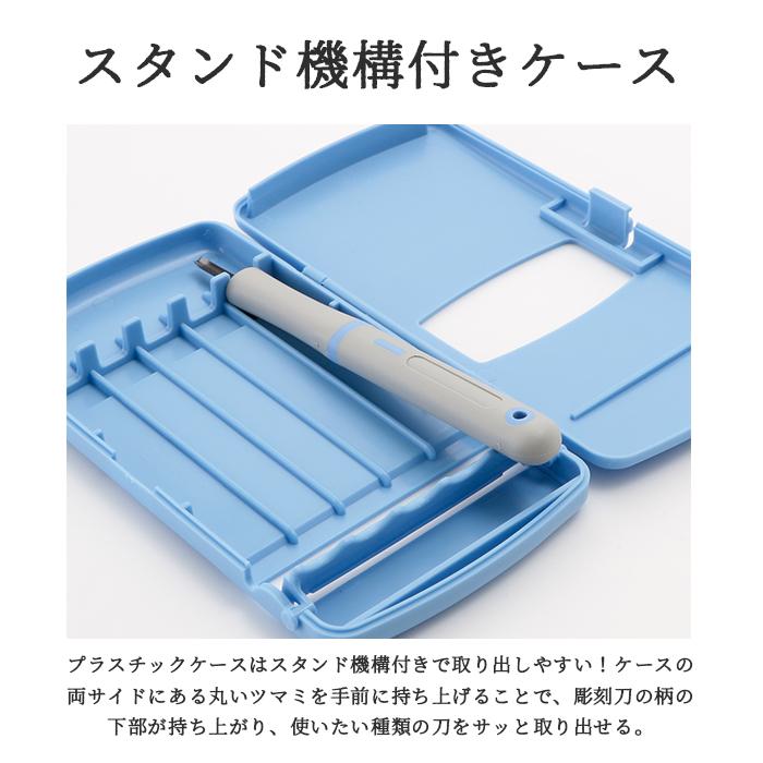 彫刻刀 通販彫刻刀 セット 小学校 よしはる 好評 5本組 ケース入り マルイチ 彫刻刀セット 義春 切出刀 平刀 三角刀 丸刀 男の子 女の子 右利き 小学生  彫刻刀 |  | 06