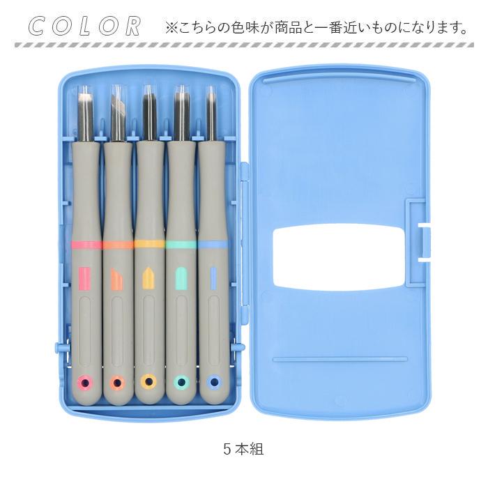 彫刻刀 通販彫刻刀 セット 小学校 よしはる 好評 5本組 ケース入り マルイチ 彫刻刀セット 義春 切出刀 平刀 三角刀 丸刀 男の子 女の子 右利き 小学生  彫刻刀 |  | 08