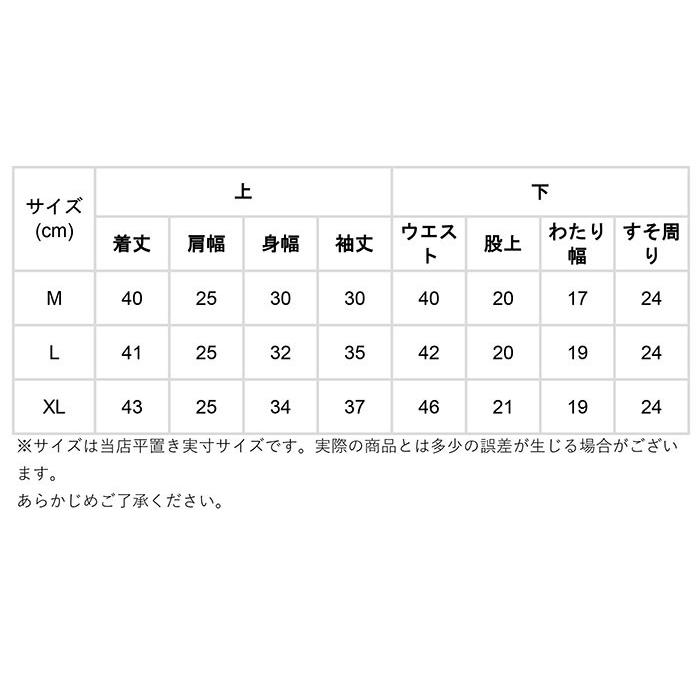 ルームウェア 可愛い 春 夏 通販 レディース 上下セット セクシー パンツ キャミソール ガウン セット 薄手 さらっと ゆったり おしゃれ M L XL 花柄 | ブランド登録なし | 16