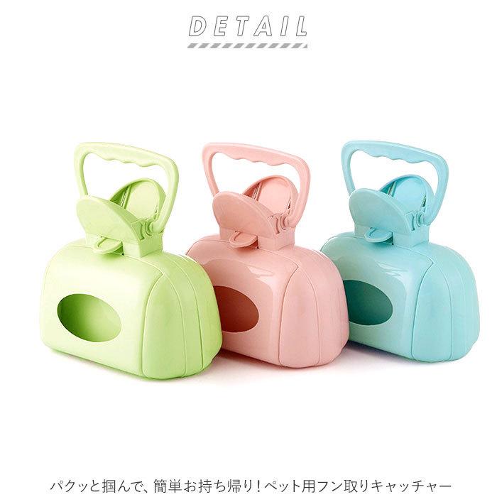 犬 フン キャッチ 通販 フン取り キャッチャー ペット 犬用 猫用 いぬ イヌ 猫 ねこ ネコ お散歩グッズ トイレスコップ フンキャッチャー フン処理パック 犬 | ブランド登録なし | 01