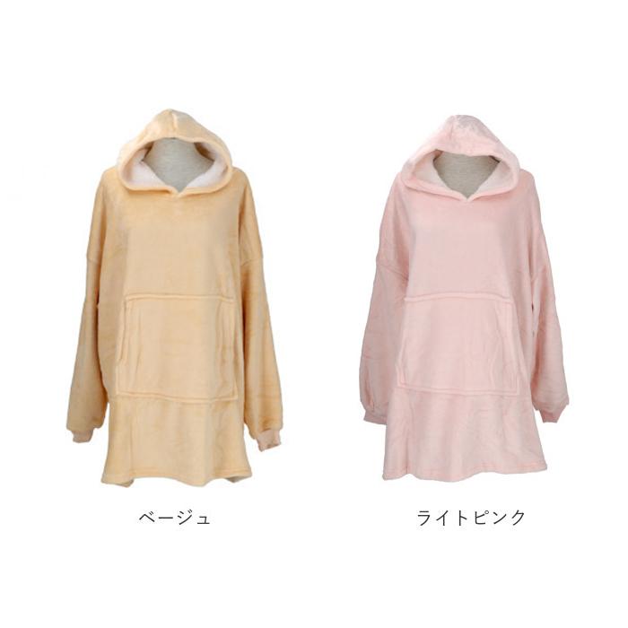 着る毛布 通販着る毛布 大きいサイズ メンズ レディース ブランケット ポンチョ フード付き パーカー プルオーバー あったか 防寒 ルームウェア 裏起毛 部屋着 | BACKYARD FAMILY | 22