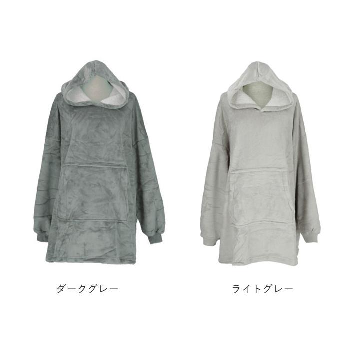 着る毛布 通販着る毛布 大きいサイズ メンズ レディース ブランケット ポンチョ フード付き パーカー プルオーバー あったか 防寒 ルームウェア 裏起毛 部屋着 | BACKYARD FAMILY | 23