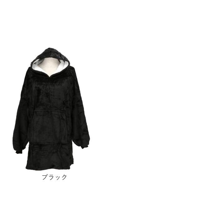 着る毛布 通販着る毛布 大きいサイズ メンズ レディース ブランケット ポンチョ フード付き パーカー プルオーバー あったか 防寒 ルームウェア 裏起毛 部屋着 | BACKYARD FAMILY | 26