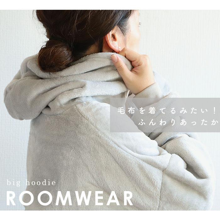 着る毛布 通販着る毛布 大きいサイズ メンズ レディース ブランケット ポンチョ フード付き パーカー プルオーバー あったか 防寒 ルームウェア 裏起毛 部屋着 | BACKYARD FAMILY | 14