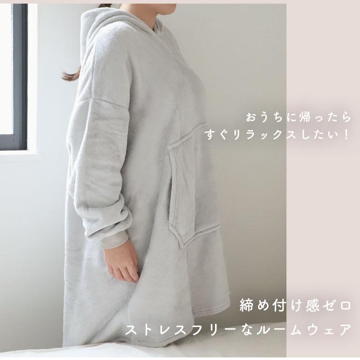 着る毛布 通販着る毛布 大きいサイズ メンズ レディース ブランケット ポンチョ フード付き パーカー プルオーバー あったか 防寒 ルームウェア 裏起毛 部屋着 | BACKYARD FAMILY | 19