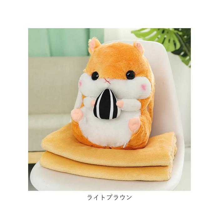 ひざ掛け 通販ひざ掛け かわいい ぬいぐるみ ブランケット キャラクター 膝掛け ハムスター 収納 おしゃれ キッズ 子供 こども 女の子 男の子 子供部屋 ひざ掛け |  | 20