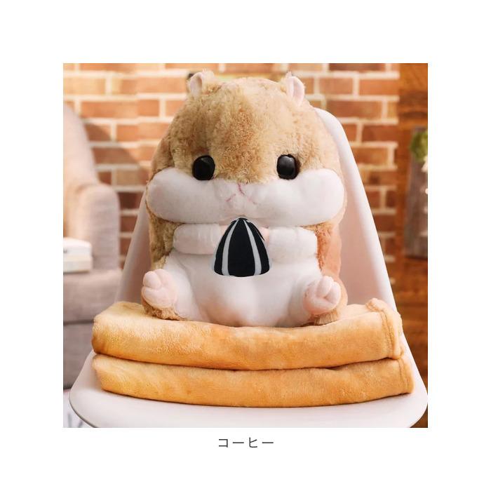 ウサハナ　ぬいぐるみ付き　ブランケット　膝掛け ウサハナ ぬいぐるみ付き ブランケット 膝掛け ウサハナ