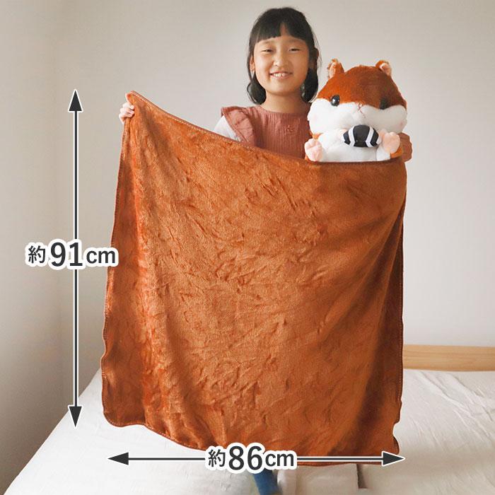 ひざ掛け 通販ひざ掛け かわいい ぬいぐるみ ブランケット キャラクター 膝掛け ハムスター 収納 おしゃれ キッズ 子供 こども 女の子 男の子 子供部屋 ひざ掛け |  | 16