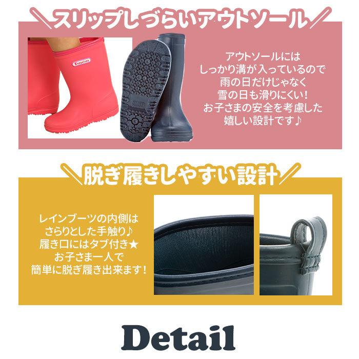 レインブーツ キッズ 通販 おしゃれ 女の子 男の子 男女兼用 履きやすい 園児 キッズ 子供靴 子供用 こども かわいい 長靴 雨靴 梅雨 台風 レインブーツ |  | 13