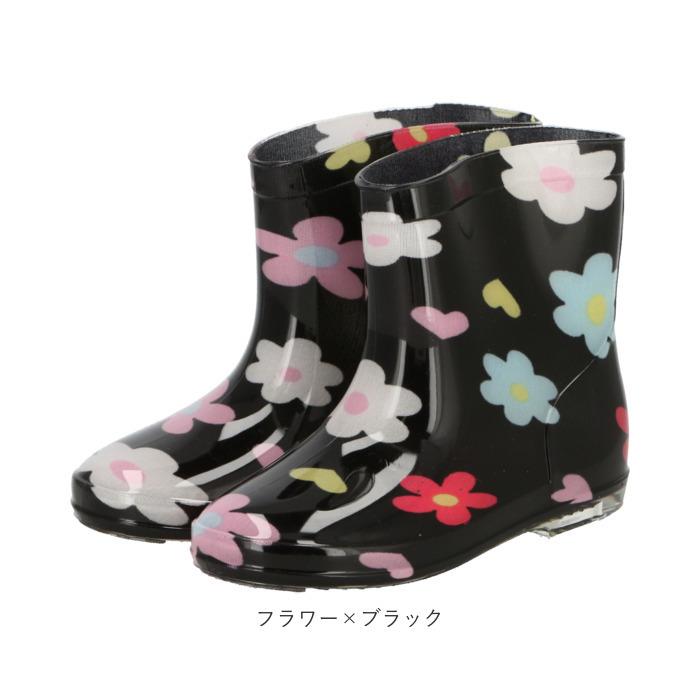 レインブーツ 通販レインブーツ キッズ 女の子 長靴 おしゃれ かわいい 登園 通学 保育園 幼稚園 小学生 女児 レインシューズ 雨靴 子供 子ども 15 レインブーツ | BACKYARD FAMILY | 23