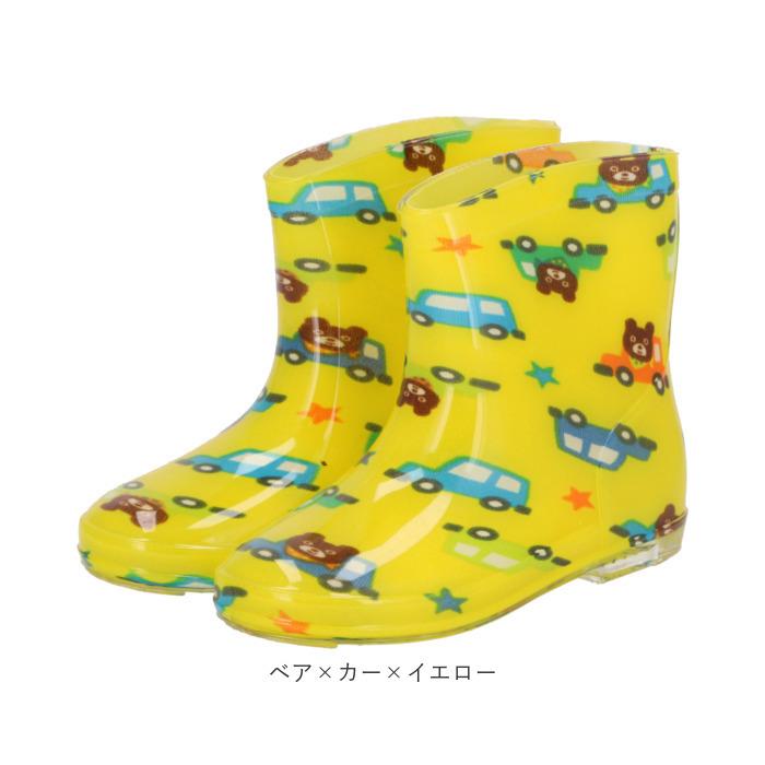 レインブーツ 通販レインブーツ キッズ 女の子 長靴 おしゃれ かわいい 登園 通学 保育園 幼稚園 小学生 女児 レインシューズ 雨靴 子供 子ども 15 レインブーツ | BACKYARD FAMILY | 24