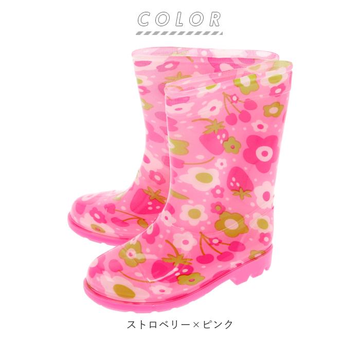 レインブーツ 通販レインブーツ キッズ 女の子 男の子 長靴 おしゃれ かわいい 登園 通学 保育園 幼稚園 小学生 女児 男児 レインシューズ 雨靴 レインブーツ | BACKYARD FAMILY | 19