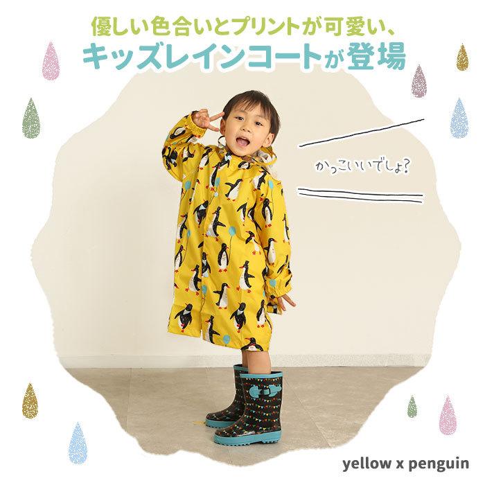 大人気新品 レインコート キッズ ランドセル対応 通販 女の子 男の子 おしゃれ かわいい 幼稚園 保育園 小学校 小学生 通園 通学 ジュニア 子供 こども 子ども S Aynaelda Com