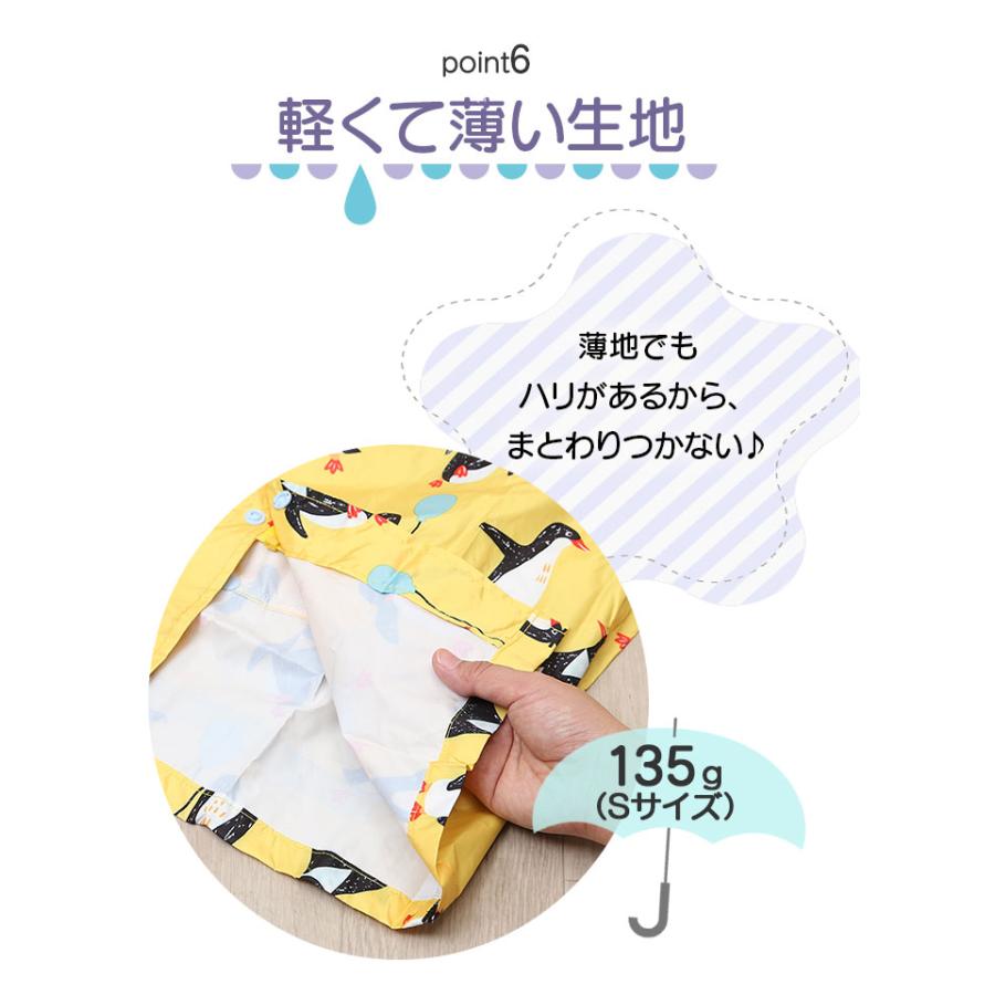 レインコート キッズ ランドセル対応 好評 男の子 女の子 レインポンチョ おしゃれ 小学生 子供用 リュック 対応 レインウェア 合羽 カッパ 子供 レインコート |  | 10