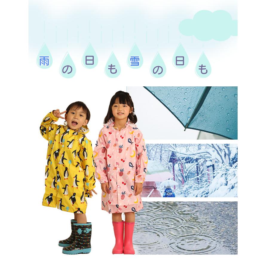 レインコート キッズ ランドセル対応 好評 男の子 女の子 レインポンチョ おしゃれ 小学生 子供用 リュック 対応 レインウェア 合羽 カッパ 子供 レインコート |  | 13