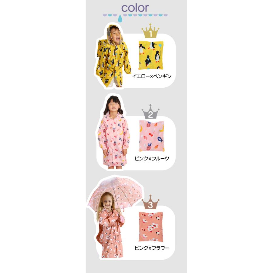 レインコート キッズ ランドセル対応 好評 男の子 女の子 レインポンチョ おしゃれ 小学生 子供用 リュック 対応 レインウェア 合羽 カッパ 子供 レインコート |  | 14